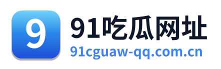 91吃瓜网址 Logo